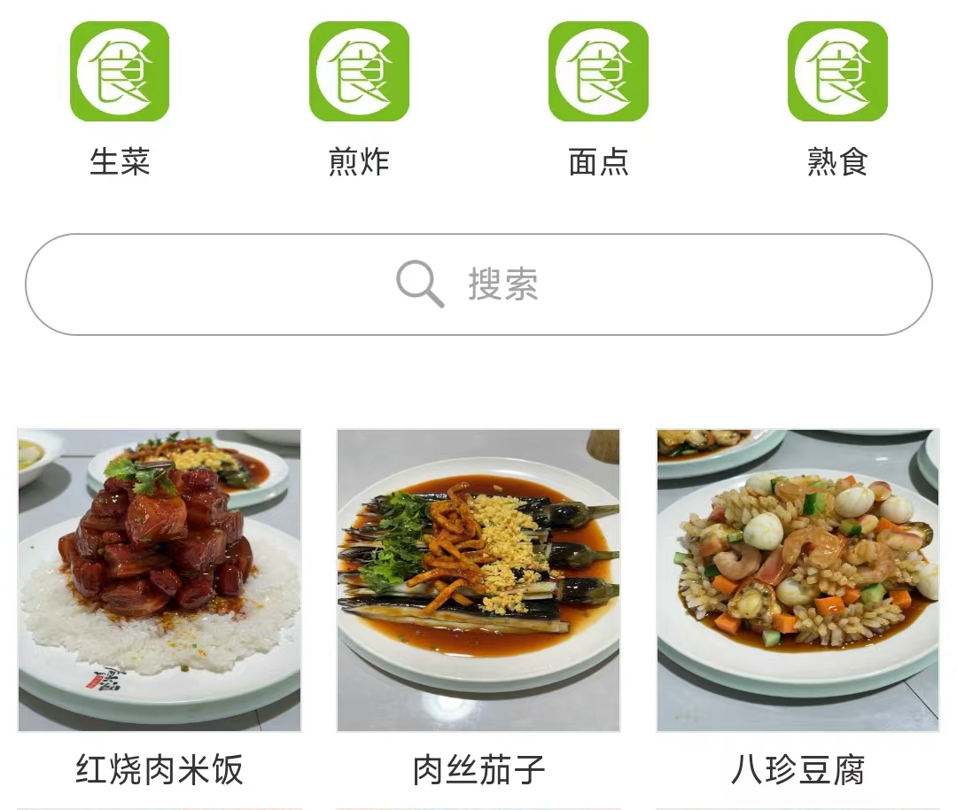 汇佳食品模型展示型小程序，仿真菜展示