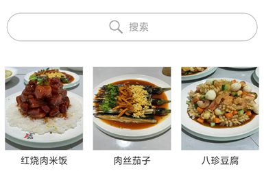 食品模型展示型小程序，仿真菜展示